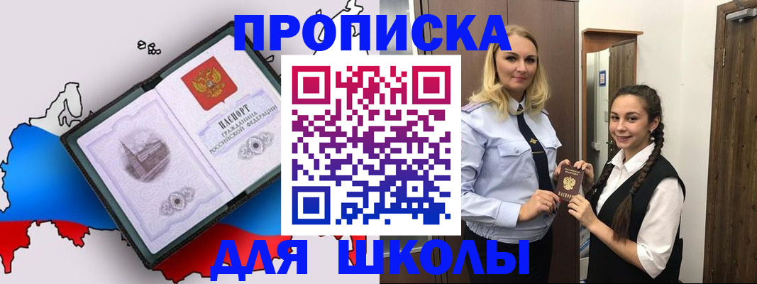 временная регистрация госуслуги в Туймазы