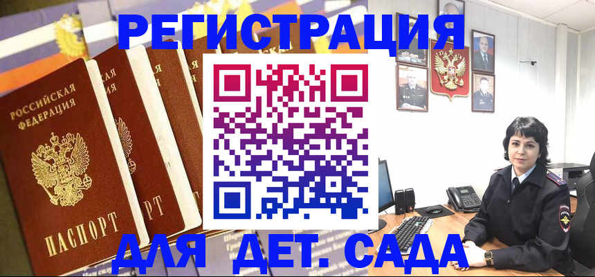 прописка для кредита в Туймазы
